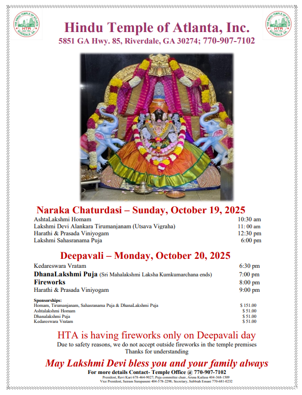 Hindu Temple of Atlanta