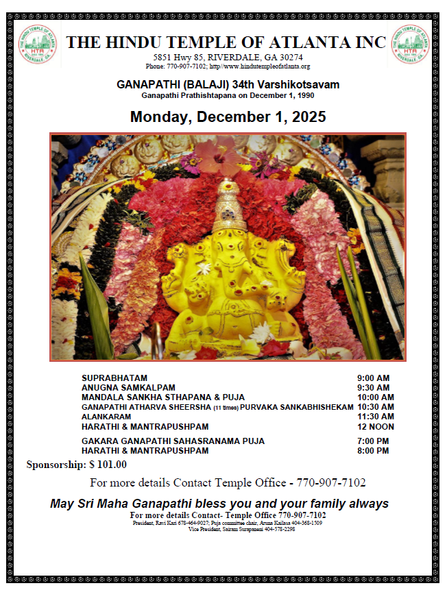 Hindu Temple of Atlanta