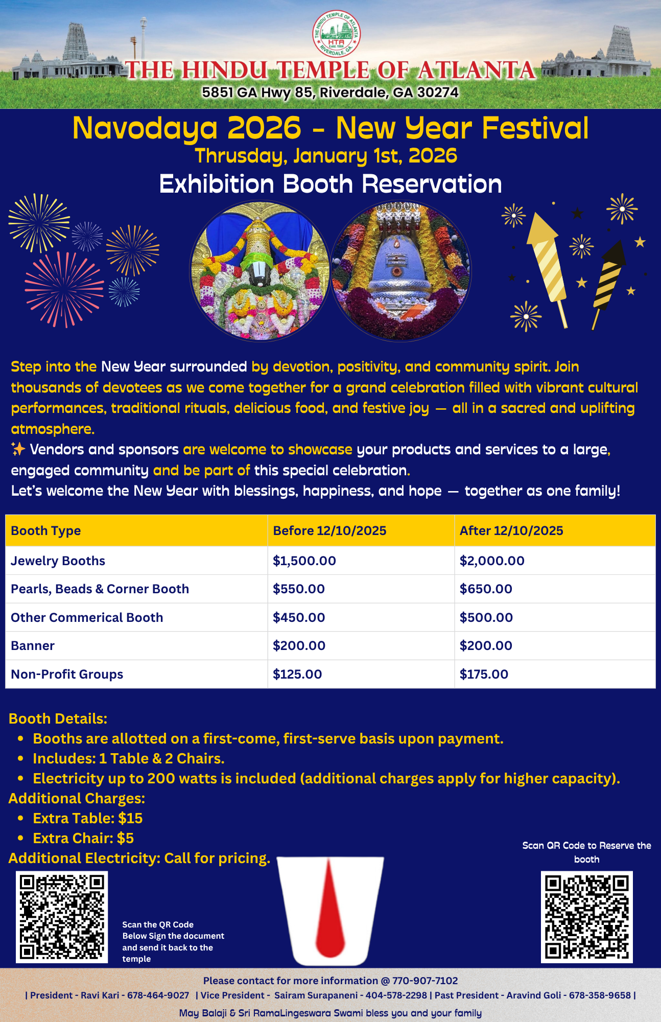 Hindu Temple of Atlanta